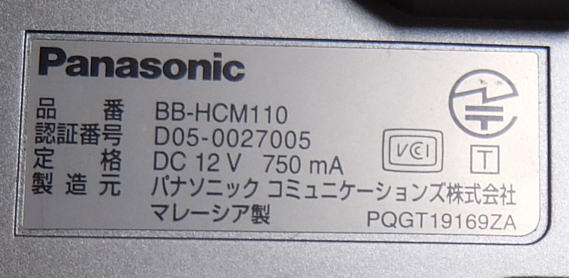 Panasonic BB-HCM110 パナソニック ネットワークカメラ 傷有 パン・チルト機能 ジャンク品 郵送\520