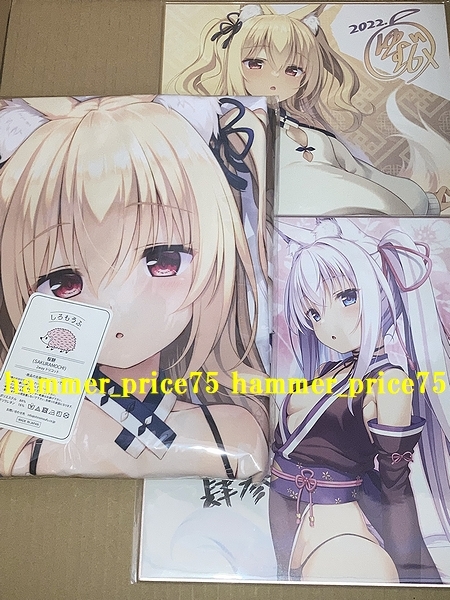 みつき堂 山吹こはく 抱き枕カバー + 複製色紙2枚セット 柚夏 のどまる