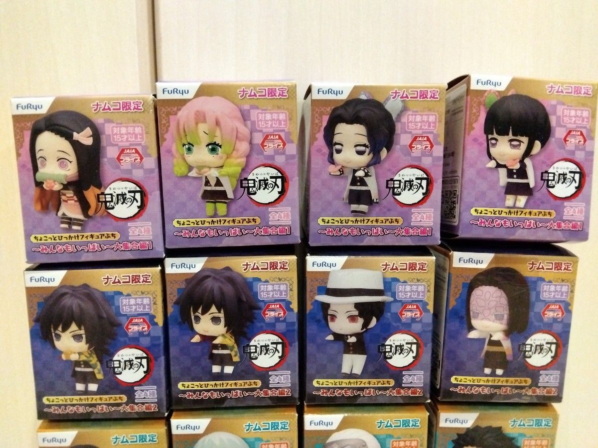 鬼滅の刃 ちょこっとひっかけフィギュアぷち みんなもいっぱい 鬼滅の刃 ちょこっとひっかけフィギュアぷち みんなもいっぱい