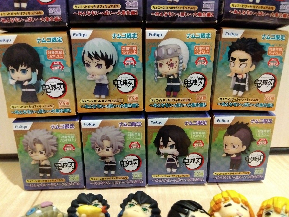 鬼滅の刃 ちょこっとひっかけフィギュアぷち みんなもいっぱい 鬼滅の刃 ちょこっとひっかけフィギュアぷち みんなもいっぱい