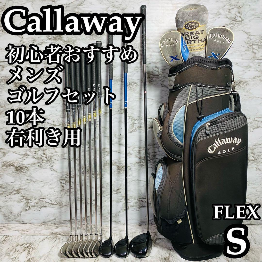 DUNLOP XXIO メンズゴルフ11本セット 右利き R カーボン 初心者-