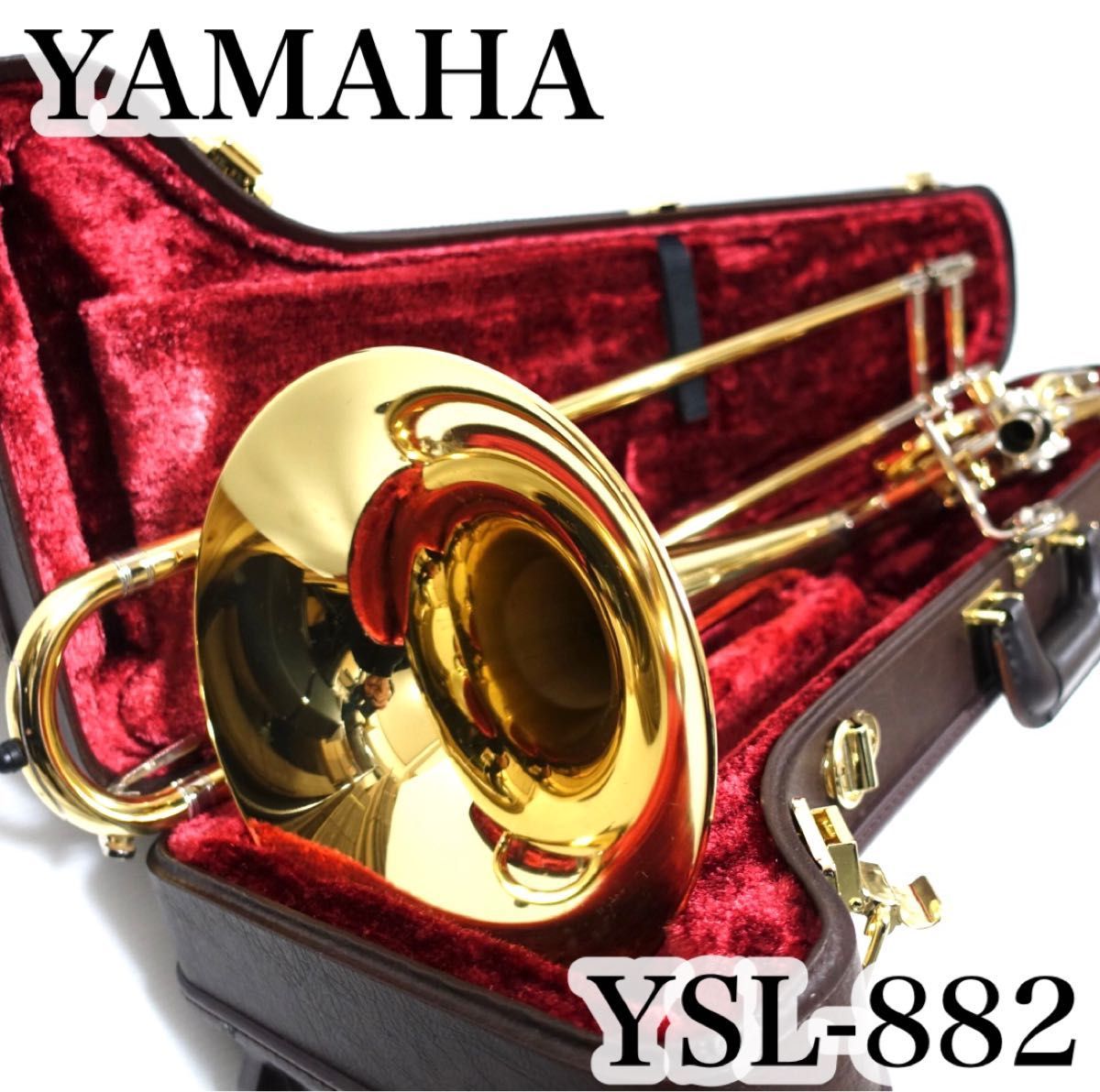 【希少・極美品】 YAMAHA ヤマハ テナーバストロンボーン YSL-882 YSL882 Xeno ゼノ ハードケース付き