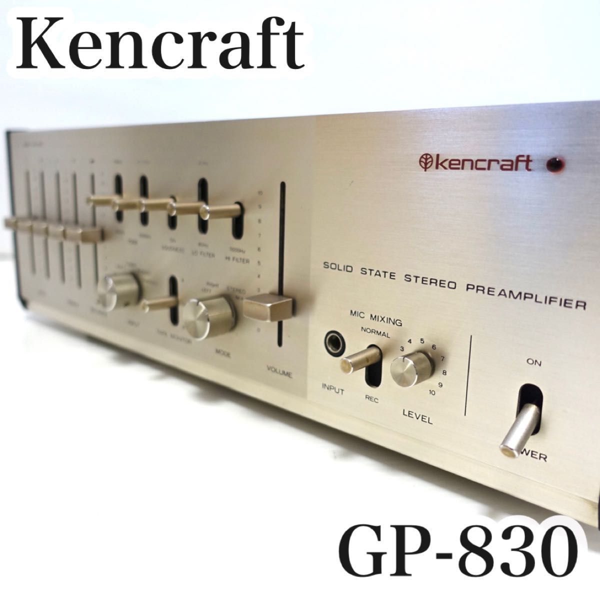 【希少・極美品】Kencraft ケンクラフト GP-830 コントロールアンプ プリアンプ