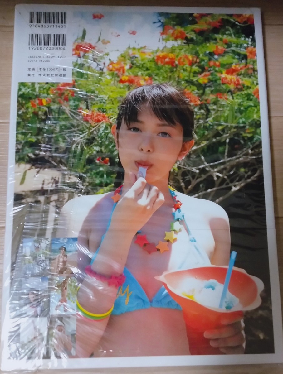 美品希少◇倉科カナファースト写真集『Sunny Flower』初版 帯付 美品希少◇倉科カナファースト写真集『Sunny Flower』初版 帯付