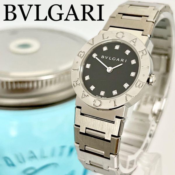 625 BVLGARI ブルガリ時計　レディース腕時計　12Pダイヤ　高級　人気