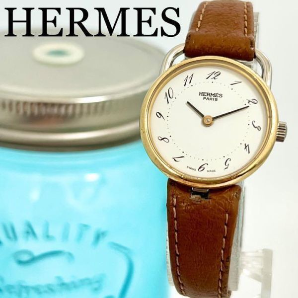 547 HERMES エルメス時計　アルソー時計　レディース腕時計　シンプル