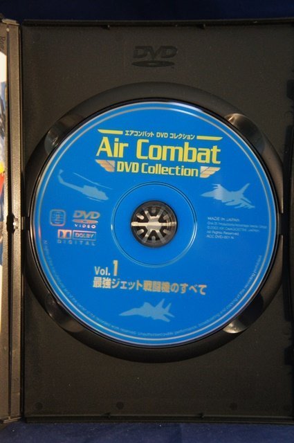 98_03710 air combat DVD collection (1) strongest jet fighter (aircraft). all 