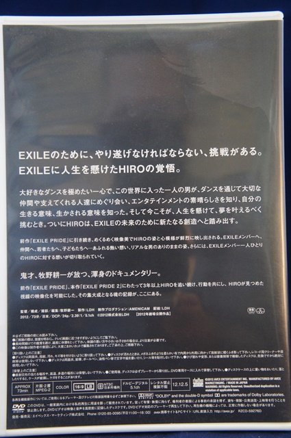 98_03894 Exile Pride Hiro エグザイル・プライド 2_画像2