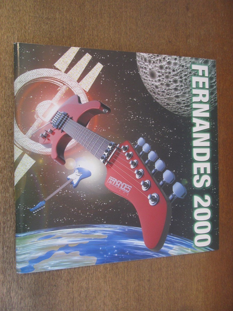 2303MK○ギターカタログ「フェルナンデス FERNANDES 2000」2000