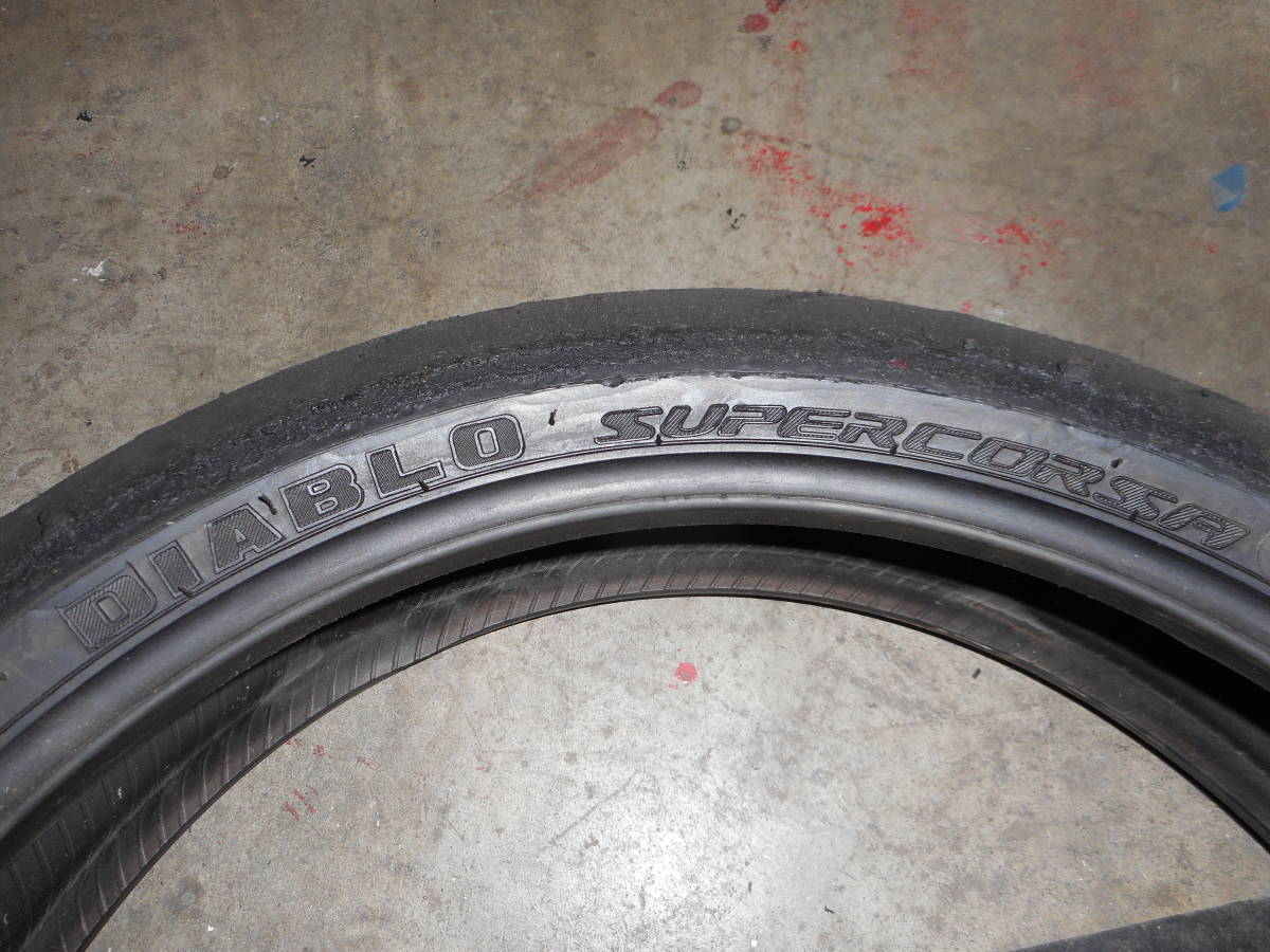 【中古】ピレリ　DIABLO　SUPERCORSA　スーパーコルサ　120/70-17　　58W　　　　※828_画像3