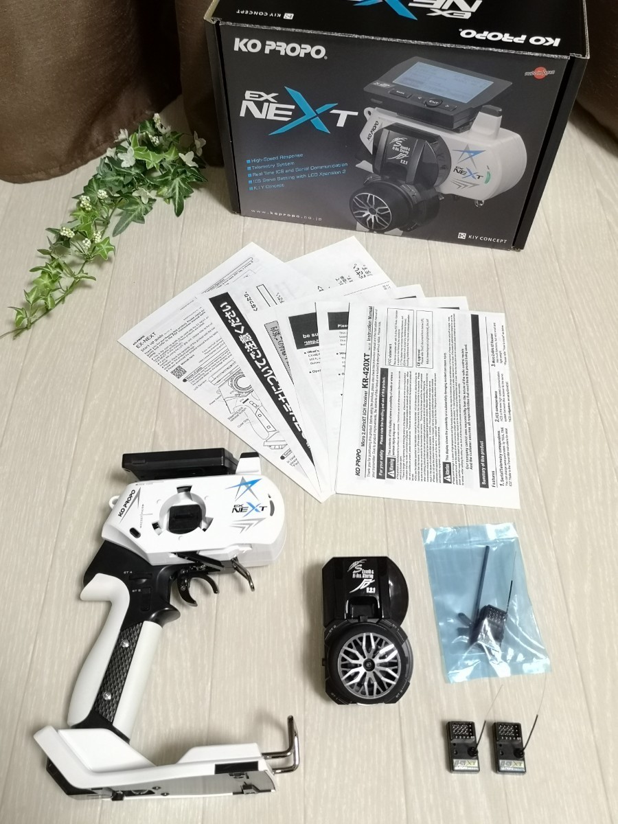 美品】☆KOハイエンドプロポ EX- NEXT (標準トリガー)・KR420XT