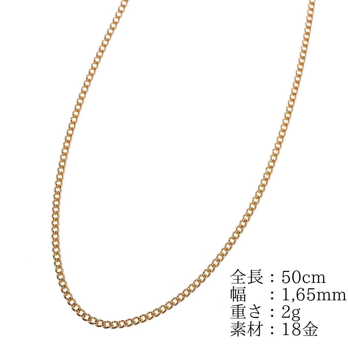 【18金/K18刻印有り】50cm/1,65mm/喜平ネックレスチェーン/イエローゴールド/メンズ/レディース 6