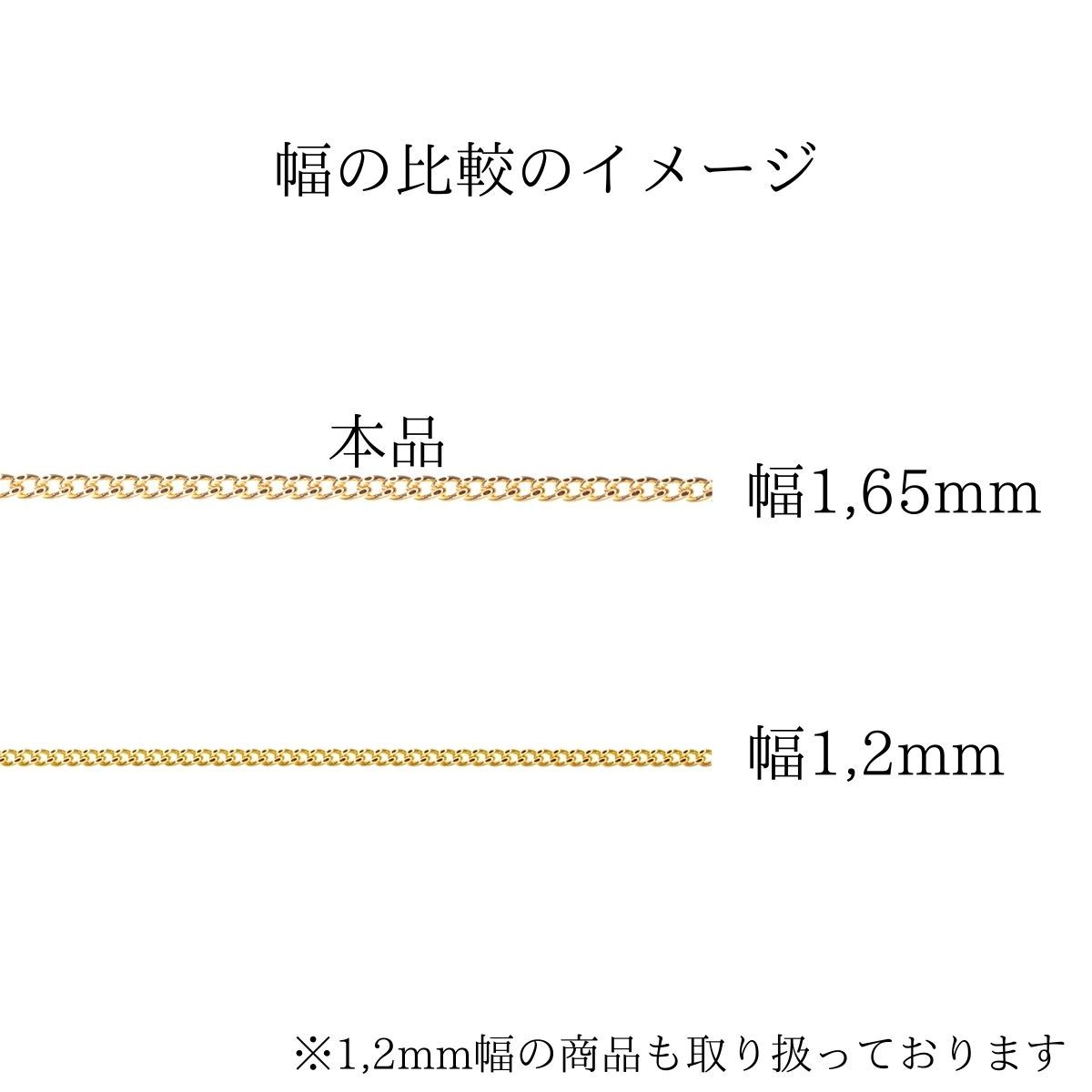 【18金/K18刻印有り】50cm/1,65mm/喜平ネックレスチェーン/イエローゴールド/メンズ/レディース 7