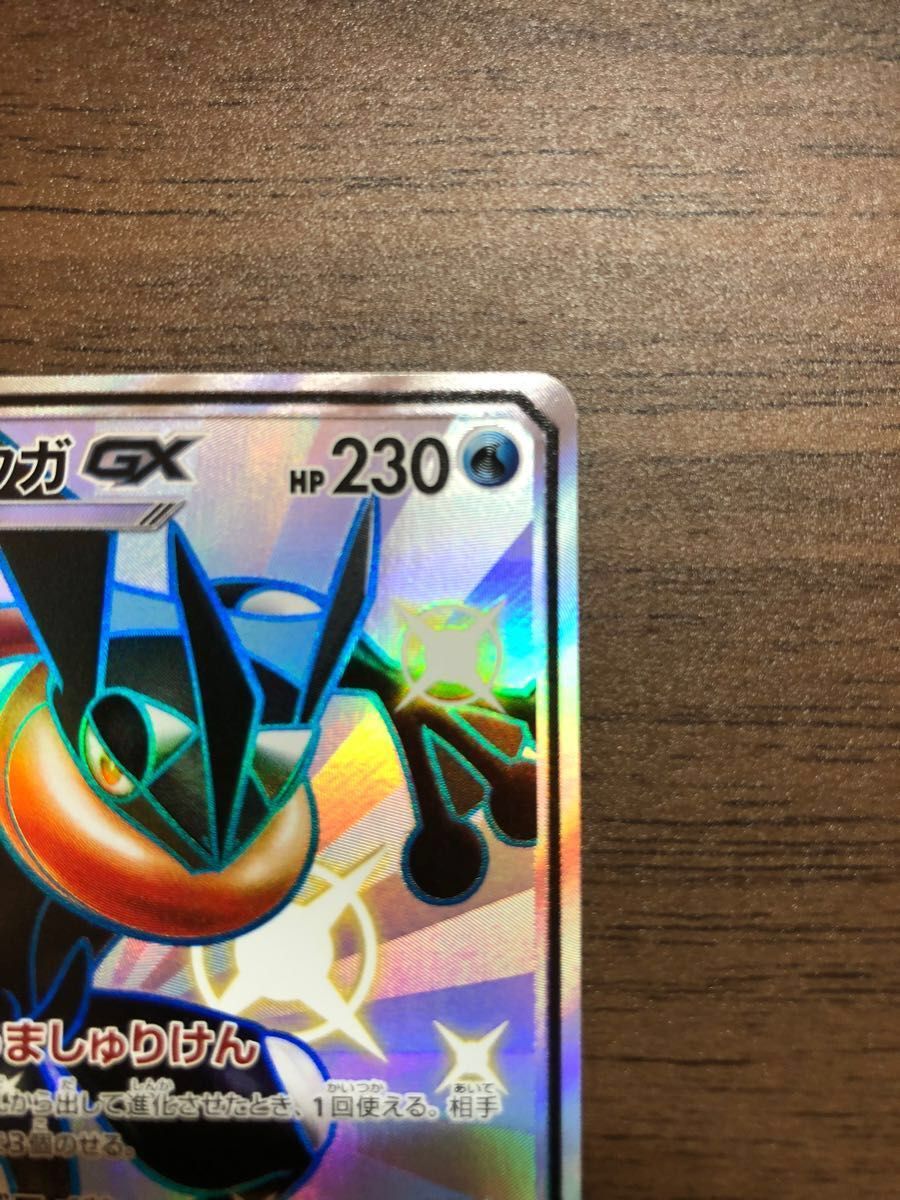 ポケモンカード SSR ポケカ ポケモンカードゲーム SM8b ポケモン ポケモンカード SSR ポケカ ポケモンカードゲーム SM8b ポケモン
