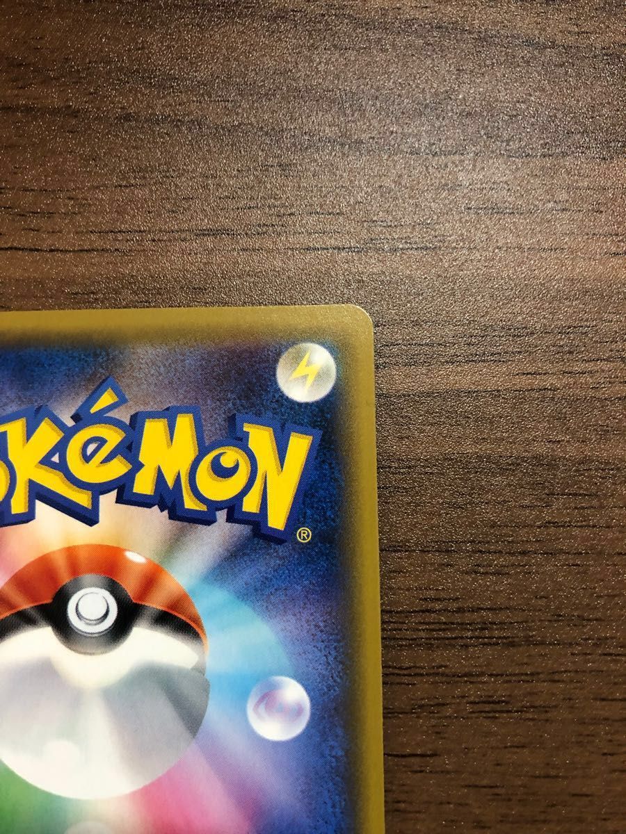 ポケモンカード SSR ポケカ ポケモンカードゲーム SM8b ポケモン ポケモンカード SSR ポケカ ポケモンカードゲーム SM8b ポケモン