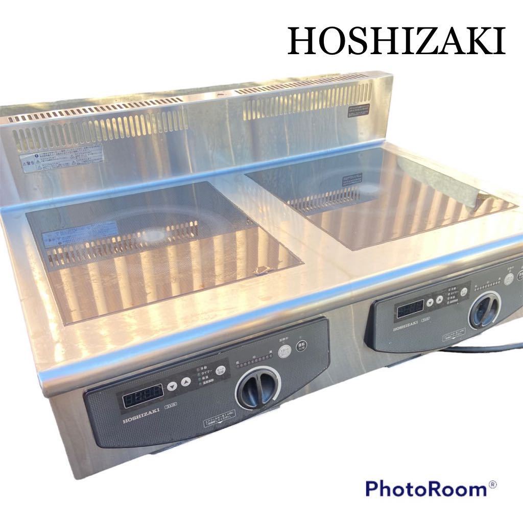 ホシザキ 業務用 電磁調理器 HIH-33CB