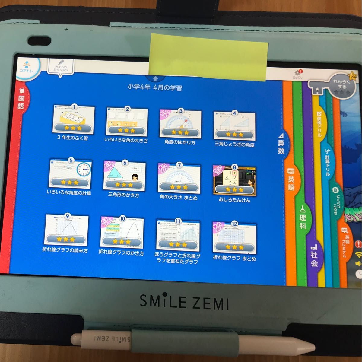 年中無休】 smile様専用 4/12.... - htii.edu.kz