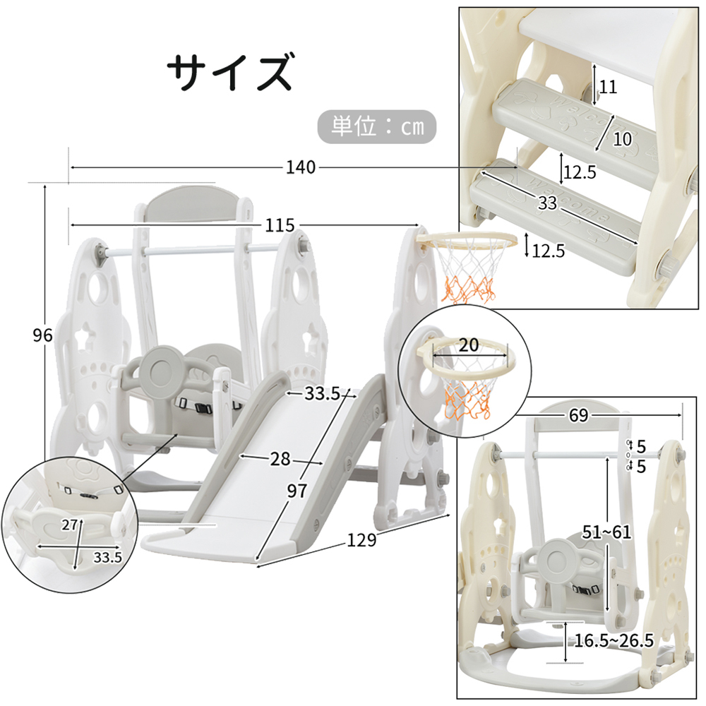 滑り台 すべり台ブランコ 遊具 すべりだい スライダー 室内 室外 大型遊具 スウィング子供 バスケットゴール 子供_画像2