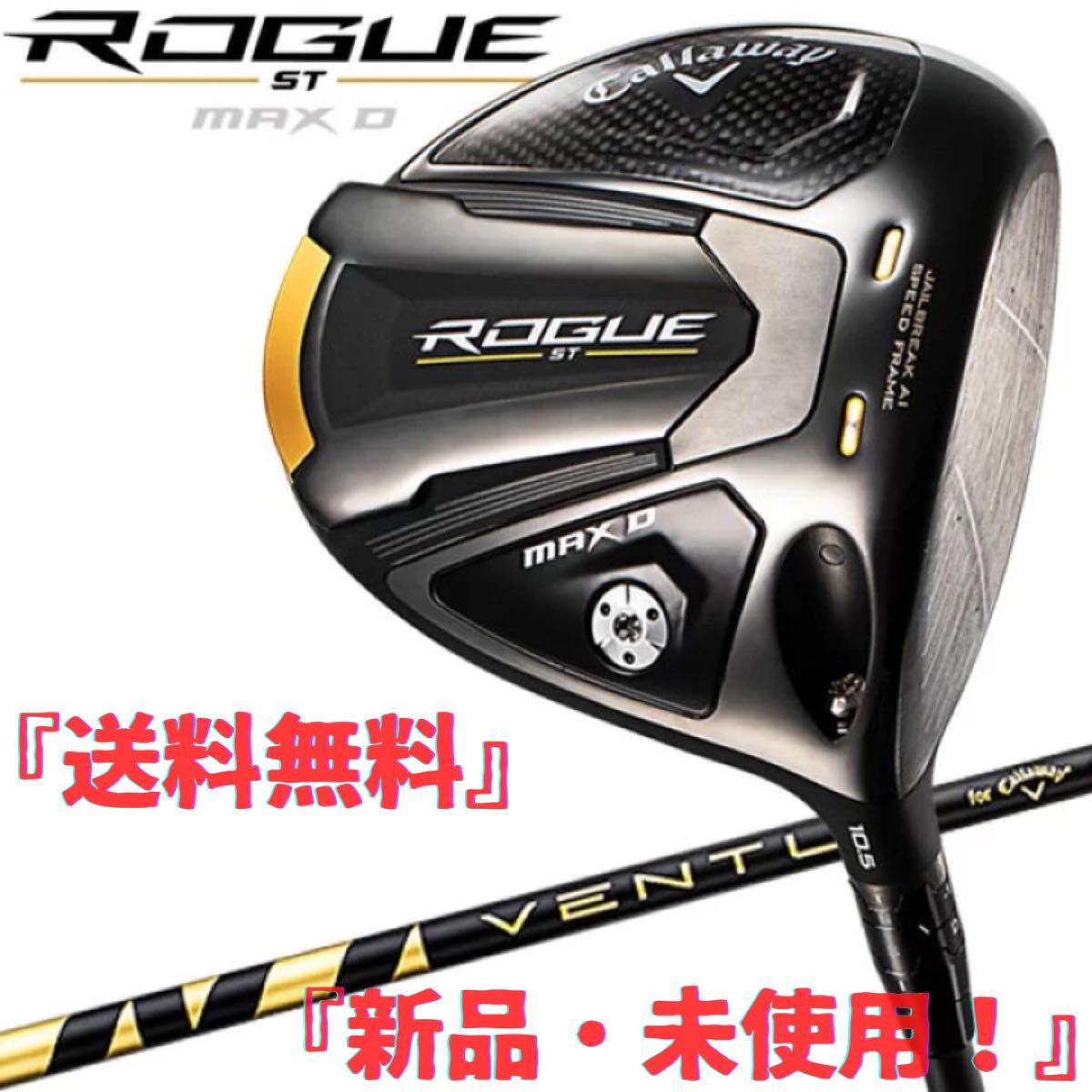 超美品 ST Callaway(キャロウェイ) キャロウェイ 2022モデル Rogue