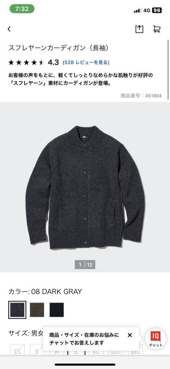 UNIQLO ユニクロ スフレヤーンカーディガン（長袖）DARK GRAY サイズLニットカーディガン_画像1