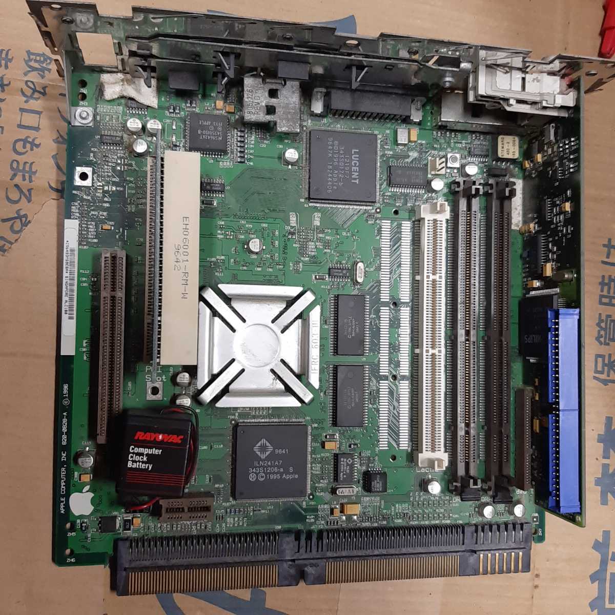 Macintosh Performa 5440 動作確認済 新作グッ 51.0%OFF ewellsconsult