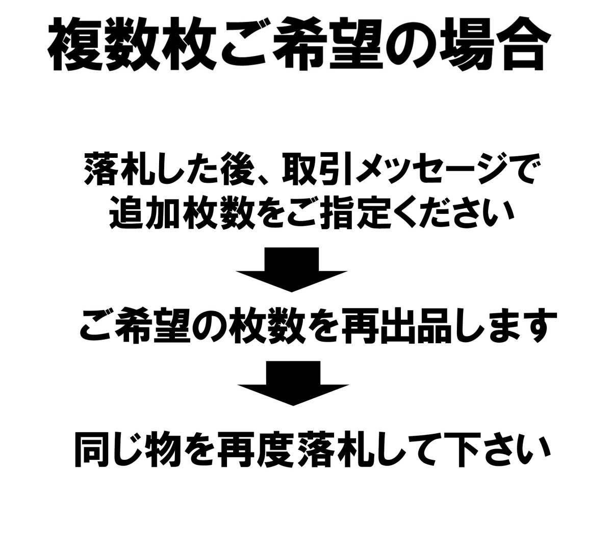 アキラ金田バイクステッカーパロディ六甲山　兵庫県_画像4