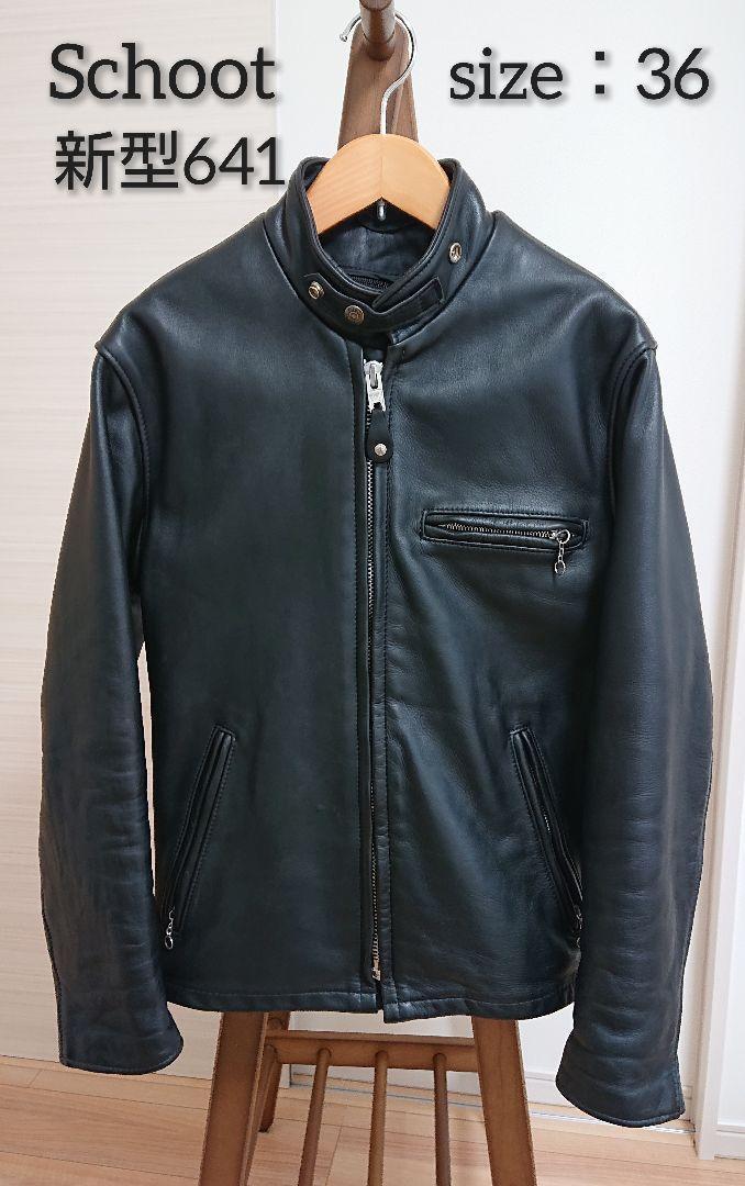 美品】Schoot 新型641 シングルライダースジャケット size:36 | www