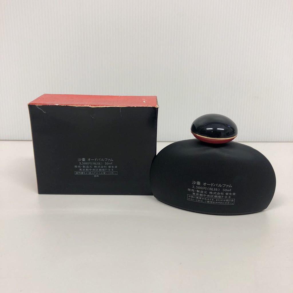  unused goods Shiseido . tea caddy SASOo-do Pal fam cologne perfume sasosa saw 