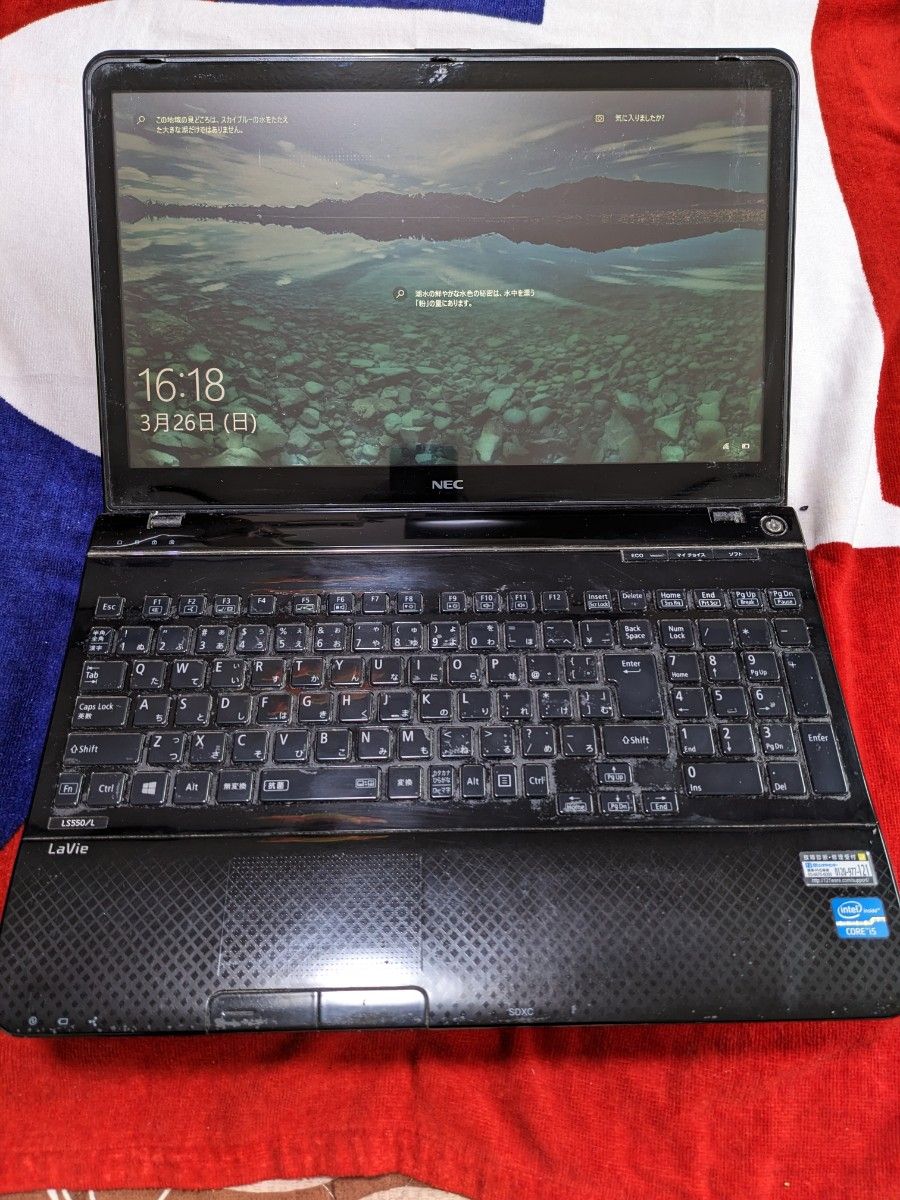 【中古ジャンク】NEC Lavie LS550（PC-LS550LS1KSB）ノートパソコン　HDD無し