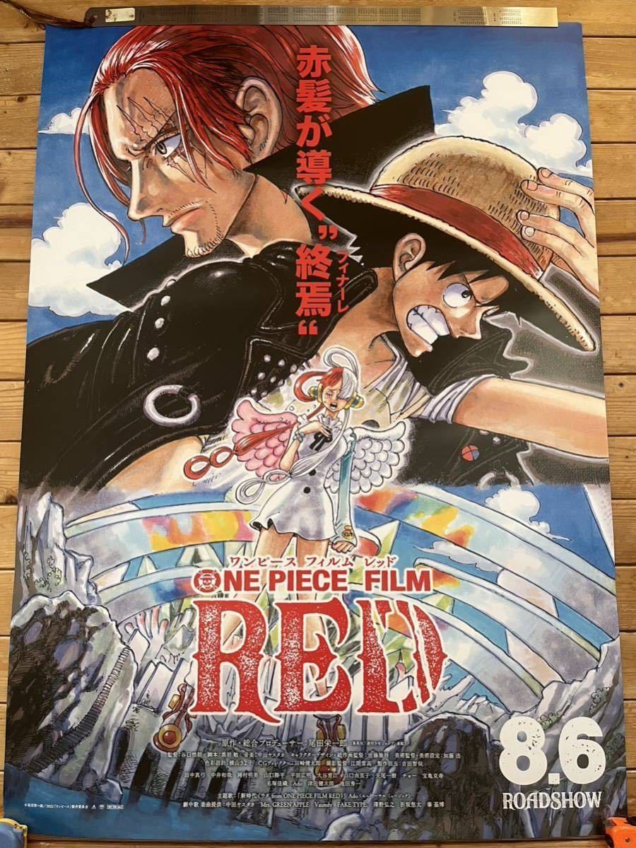 映画ポスター 劇場版 ワンピースフイルムレッド ウタ B1サイズ UTA ONE