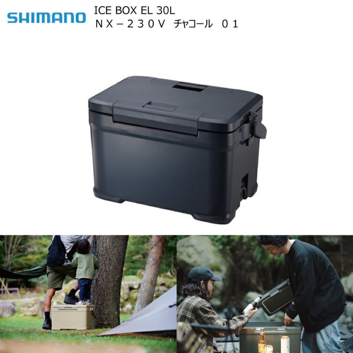蔵 シマノ クーラーボックス 30L アイスボックスEL ICEBOX EL NX-230V