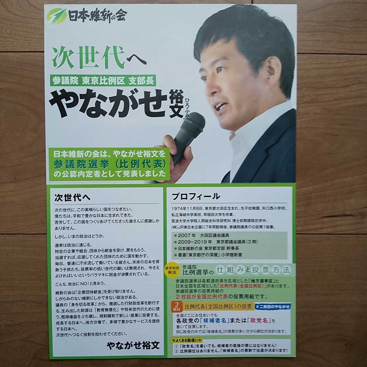 選挙参謀、手の内のすべて こうして議員をつくる | veranstaltungen.lkz.de