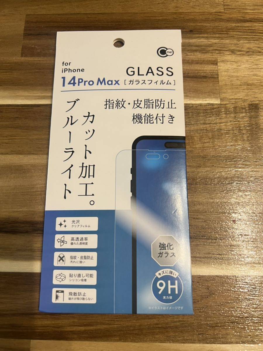 for iPhone 14ProMax ガラスフィルム GLASS ブルーライトカット加工 指紋皮脂防止機能付き 強化ガラス 傷に強い 9H 光沢クリアフィルム_画像1