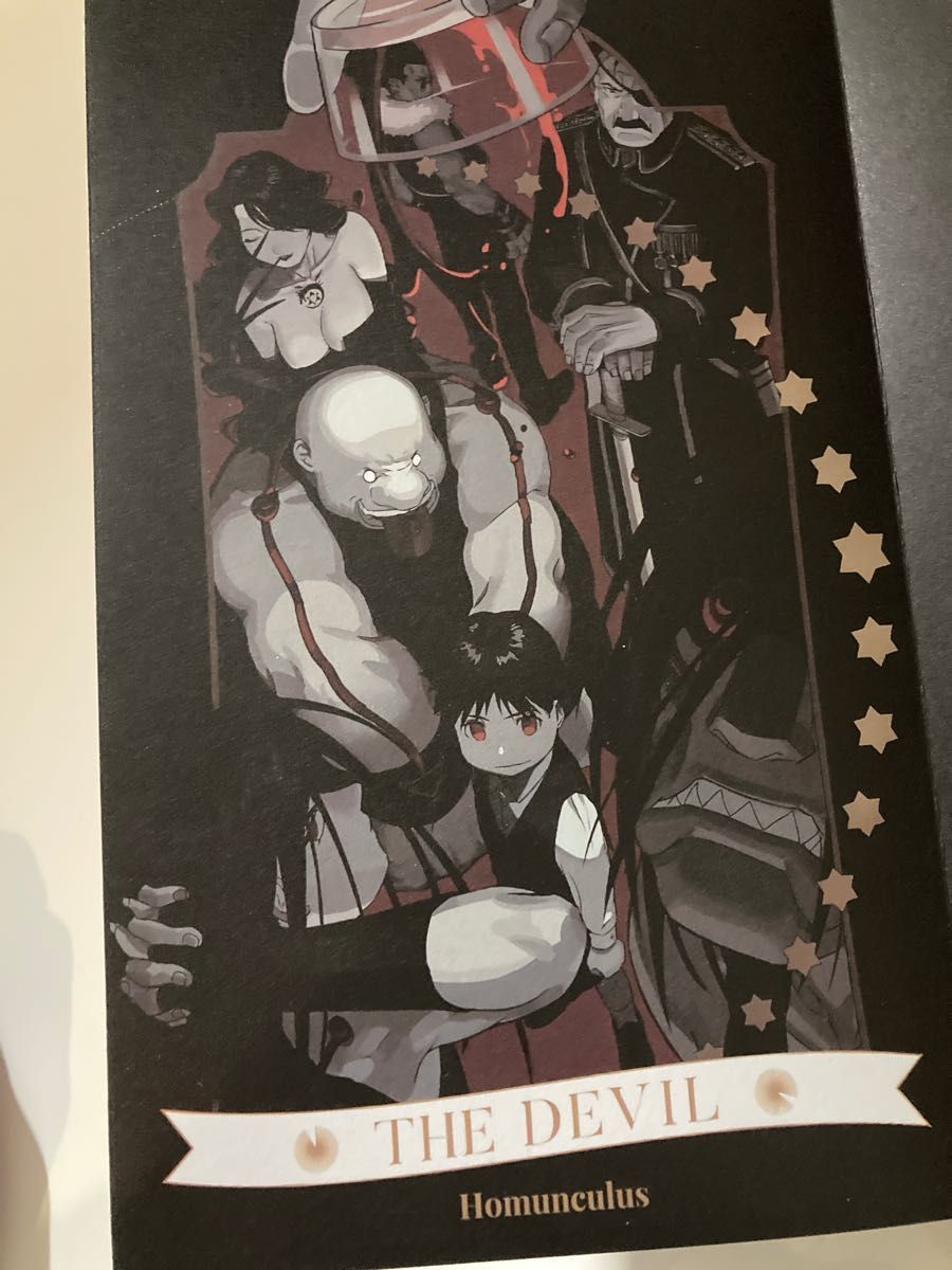 鋼の錬金術師 タロットカード イラスト集セット