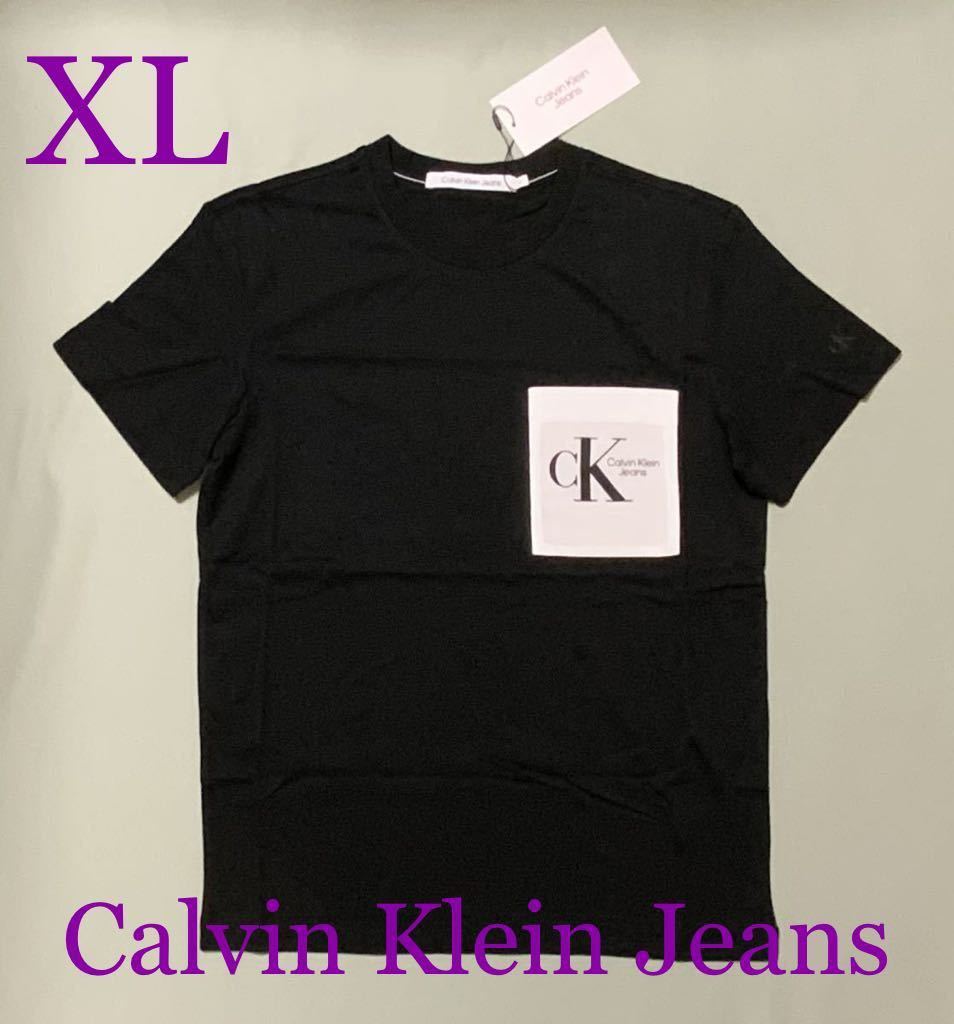洗練されたデザイン　カルバンクライン　ポケットTシャツ　ブラック　XL　J30 J320192