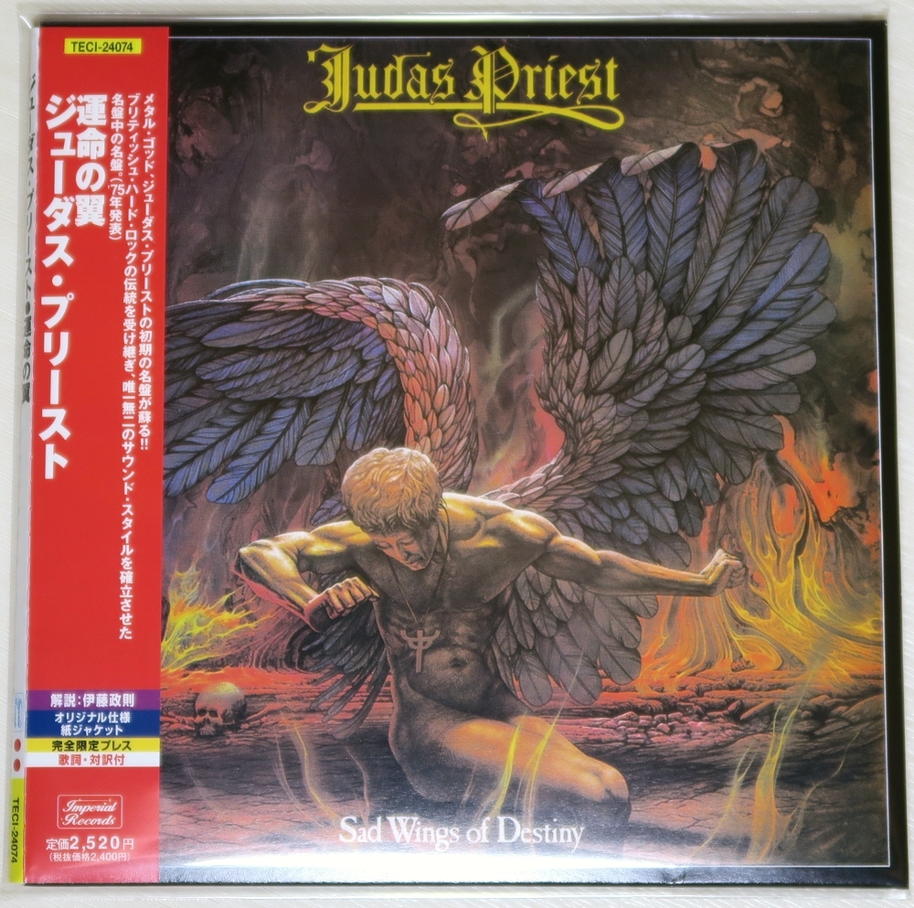 ☆ ジューダス・プリースト JUDAS PRIEST 運命の翼 Sad Wings Of Destiny 初回限定 紙ジャケ 日本盤 帯付き TECI-24074 新品同様 ☆_画像1