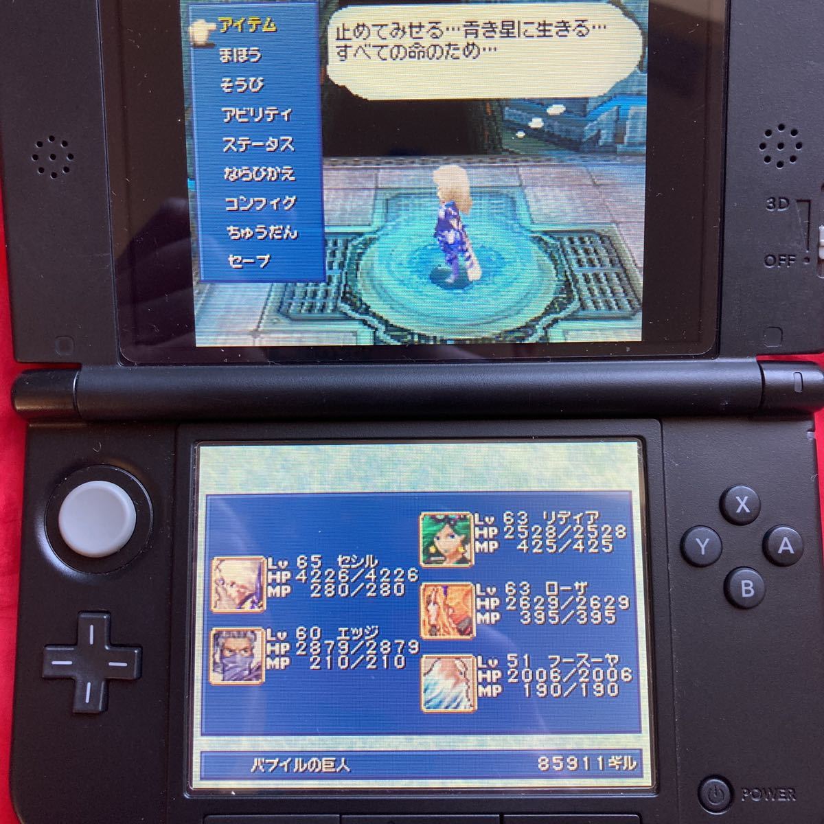 2022年新作 1187【極美品】ニンテンドーDS Lite ファイナル