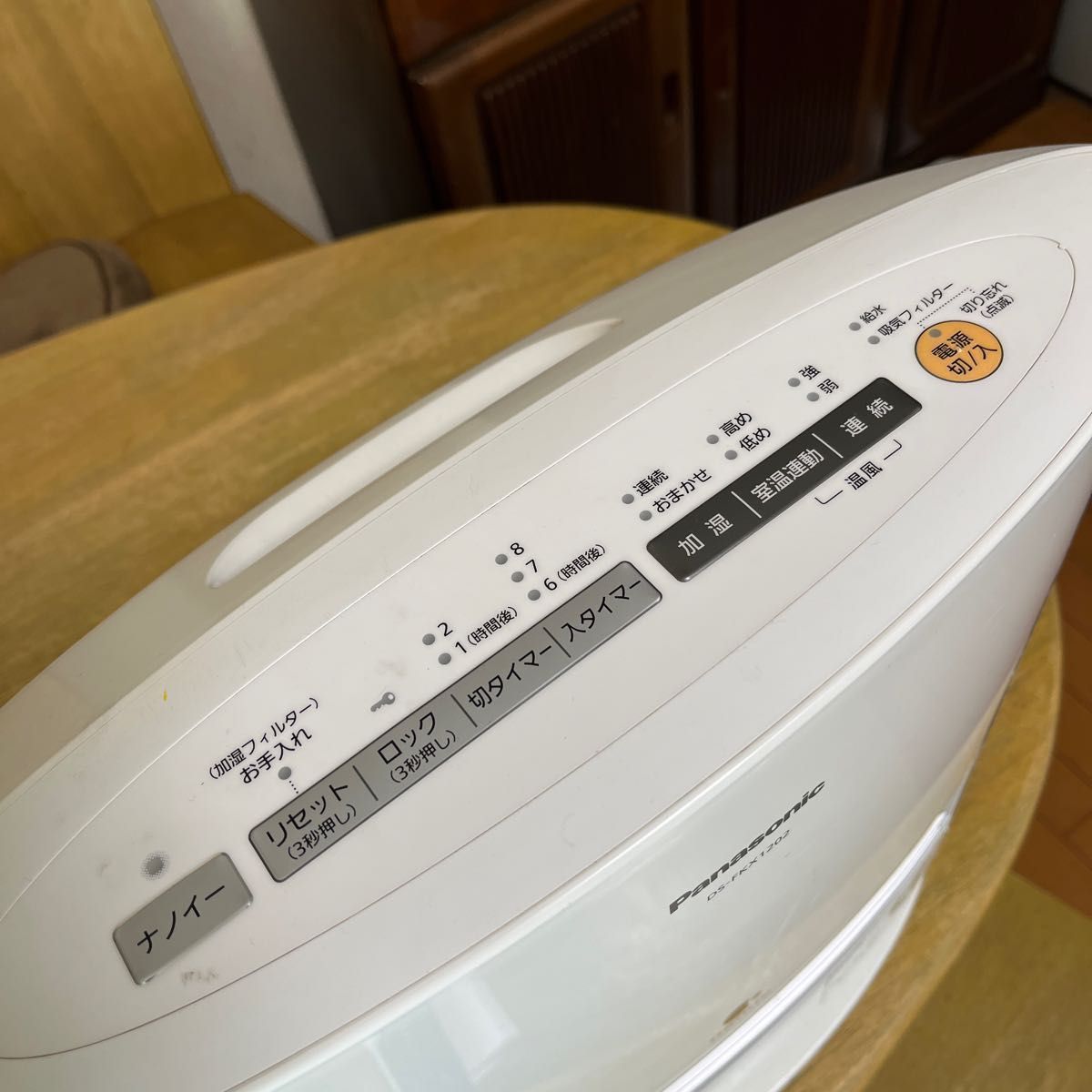 Panasonic 加湿機能付きセラミックファンヒーター DS-FKX1202 Panasonic 加湿機能付きセラミックファンヒーター DS-FKX1202