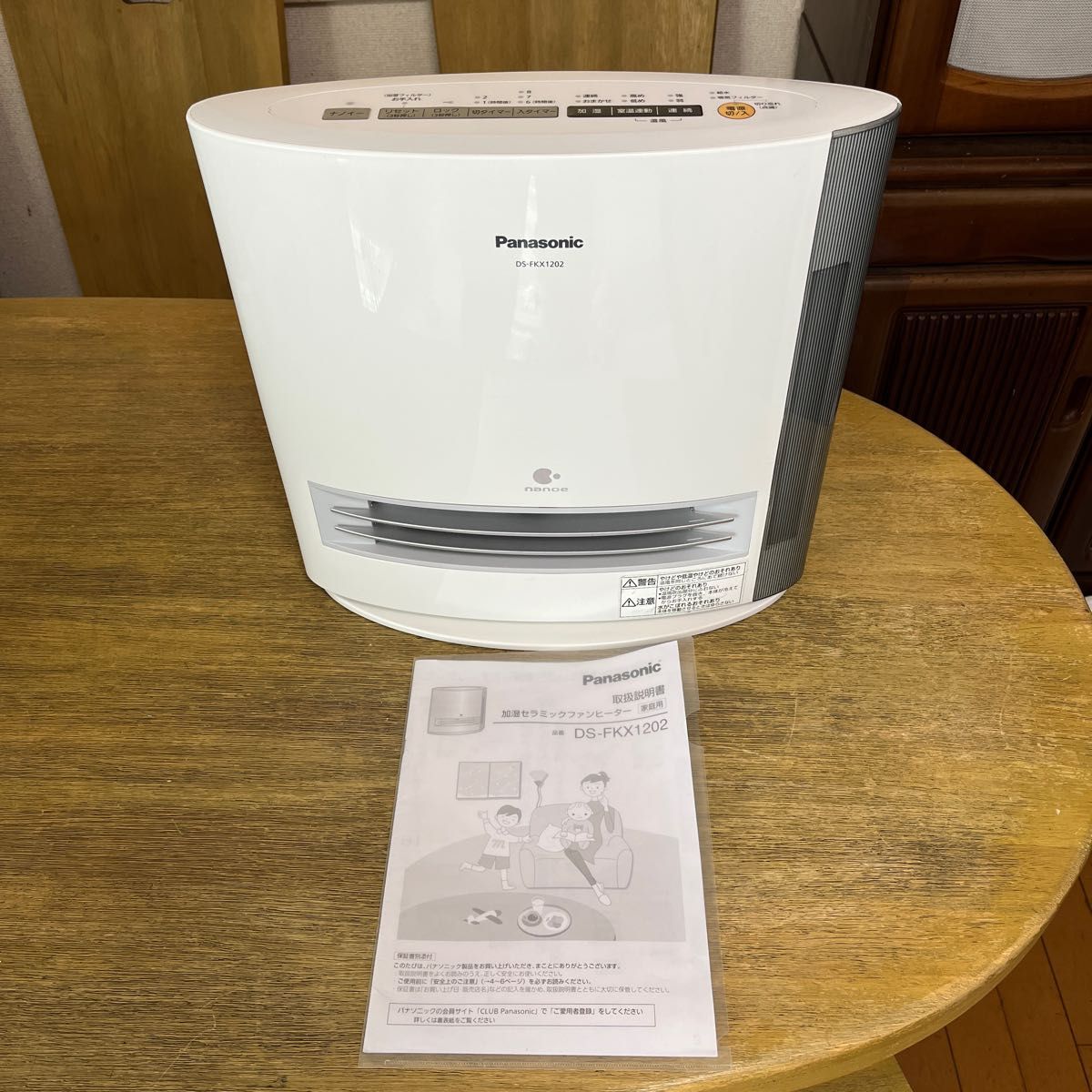 Panasonic 加湿機能付きセラミックファンヒーター DS-FKX1202 Panasonic 加湿機能付きセラミックファンヒーター DS-FKX1202
