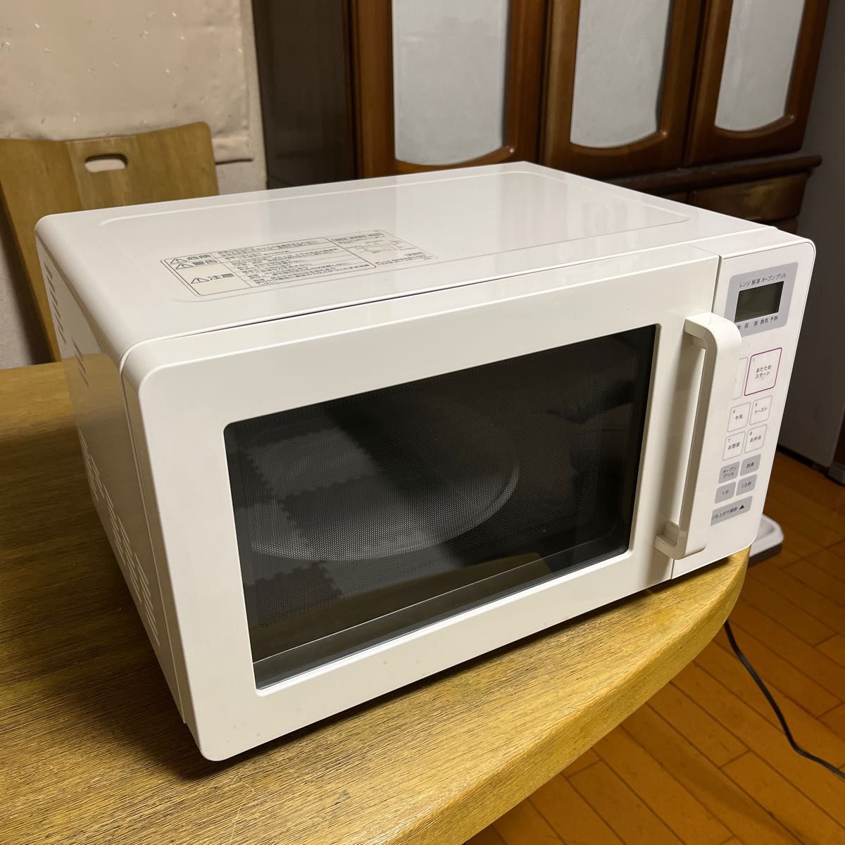 無印良品 オーブンレンジ・16L EMO‐MJ16 MUJI|Yahoo 無印良品 オーブンレンジ・16L EMO‐MJ16 MUJI|Yahoo