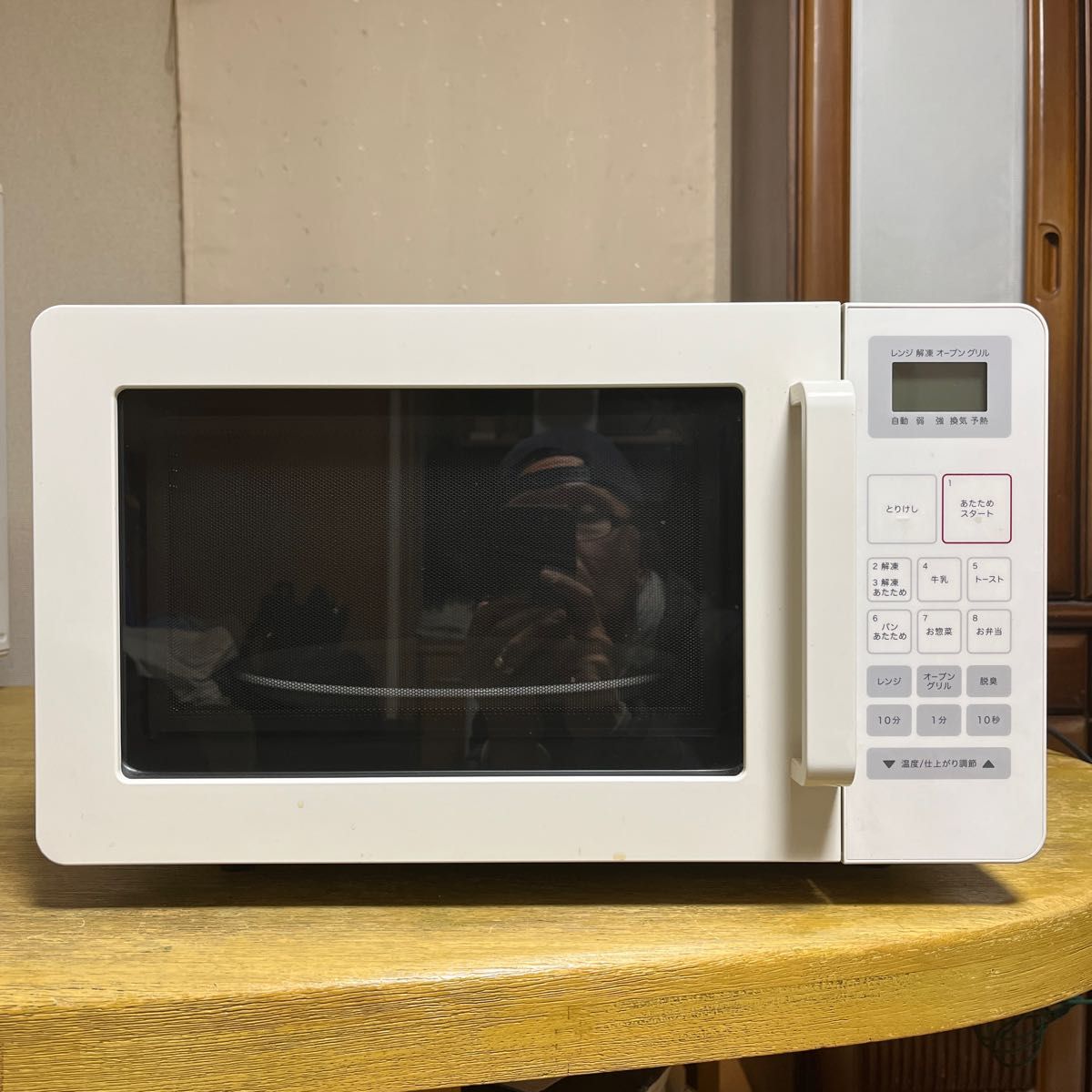 無印良品 オーブンレンジ・16L EMO‐MJ16 MUJI|Yahoo 無印良品 オーブンレンジ・16L EMO‐MJ16 MUJI|Yahoo
