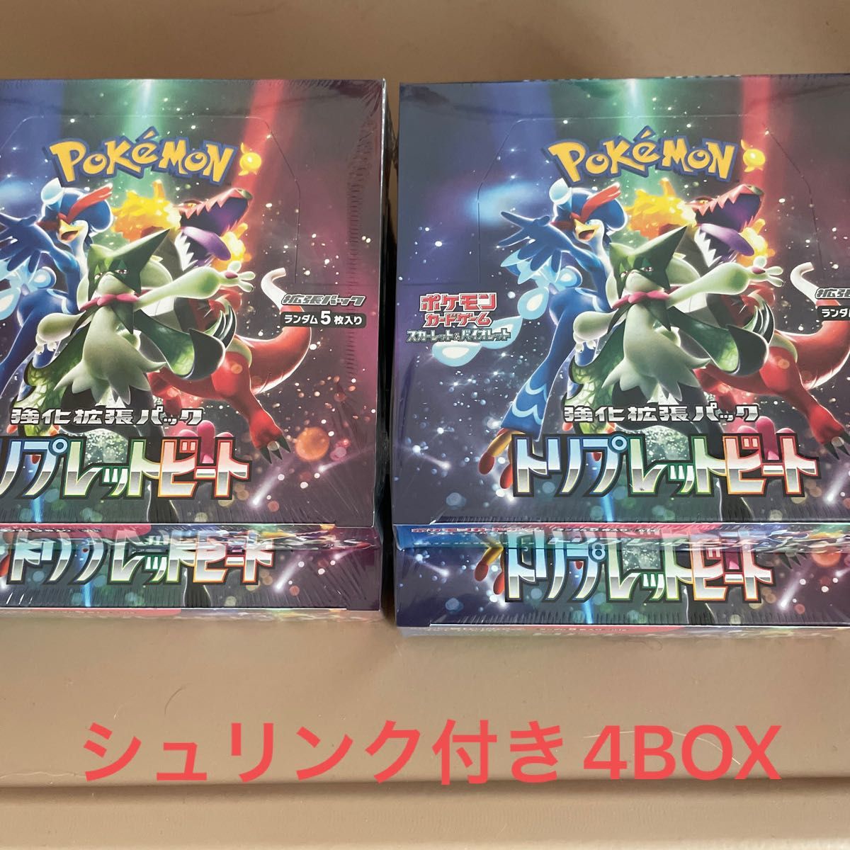 シュリンク付き トリプレットビート 4BOX ポケモンカード｜Yahoo