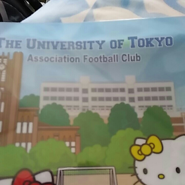 s3】クリアファイル○キティちゃん○東京大学○(食玩、おまけ)｜売買