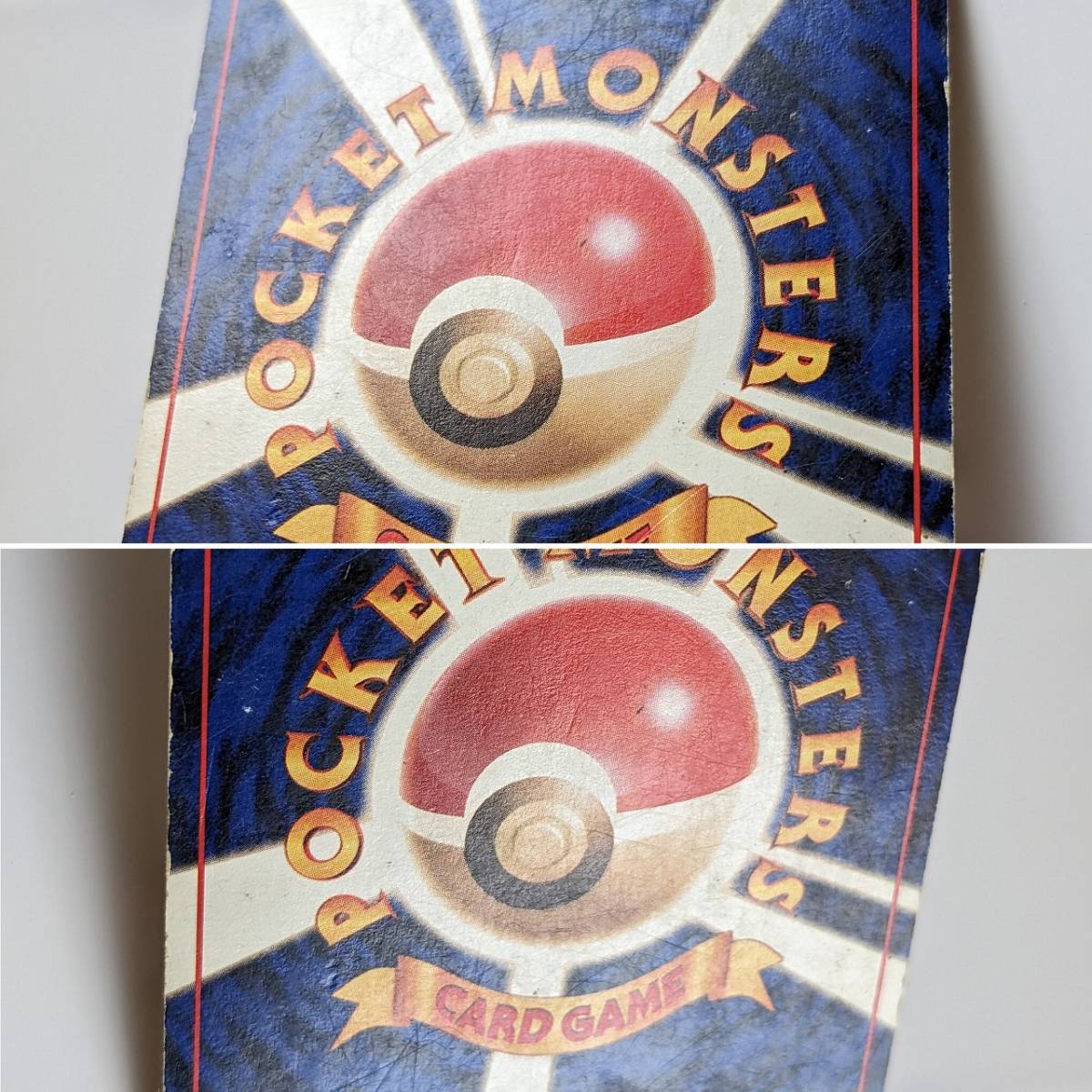 中古 傷みあり 旧裏面 旧裏 ポケモンカード カツラのウィンディ HP90 LV.42 NO.059 ポケカ キラ pokemon cards JAPANESE holo Arcanine_画像9