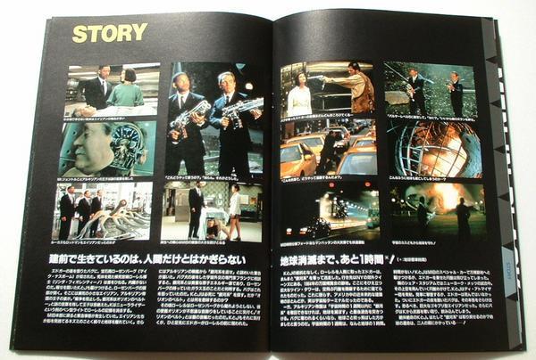  special effects movie pamphlet * new goods * men * in * black | Will * Smith, Tommy * Lee * Jones 