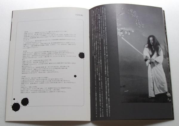  horror movie pamphlet # new goods * ground .| Tanba .., Ishii shining man 