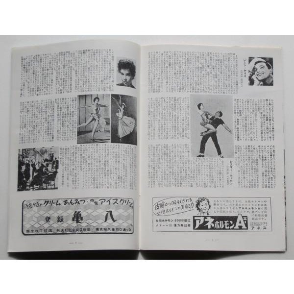  music movie pamphlet * new goods *... America person : reprint | Gene * Kelly, less Lee *kya long, Oscar *re Van to