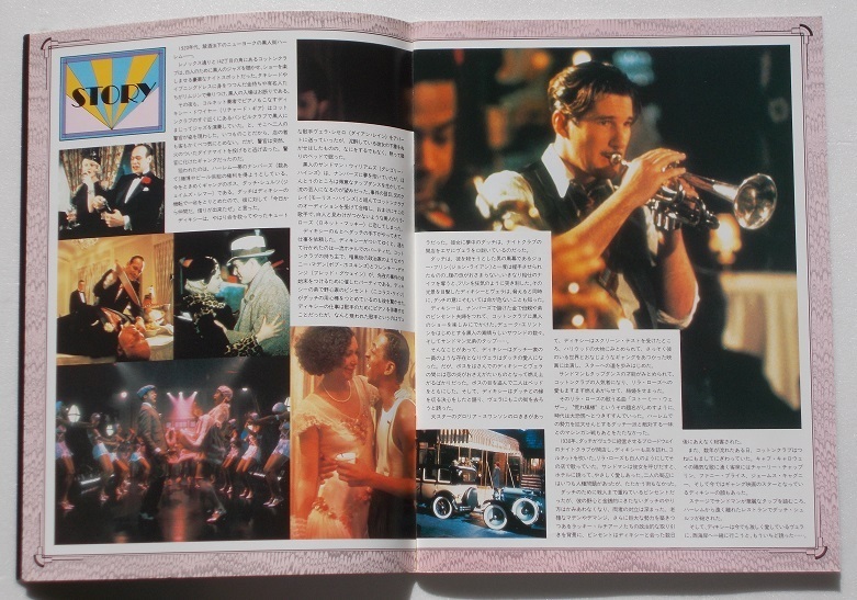  music movie pamphlet * new goods * cotton Club | Richard * gear, Diane * rain, Nicholas * Kei ji Francis *kopola