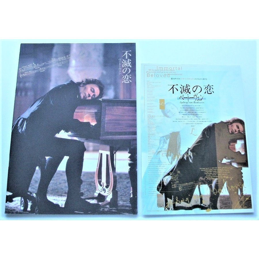  music movie pamphlet * new goods * un- .. . beige to-ven| Gary * Old man 