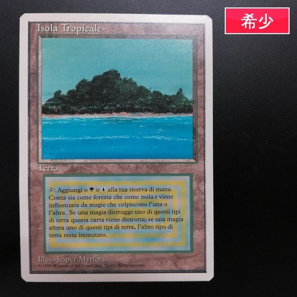 sA240s [希少] MTG Isora Tropicale 3ED リバイズド RV 土地 R デュアルランド イタリア語版の画像1